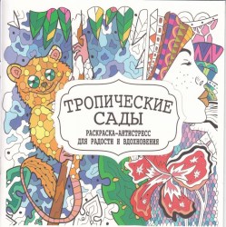 TR0472470TR02 b
